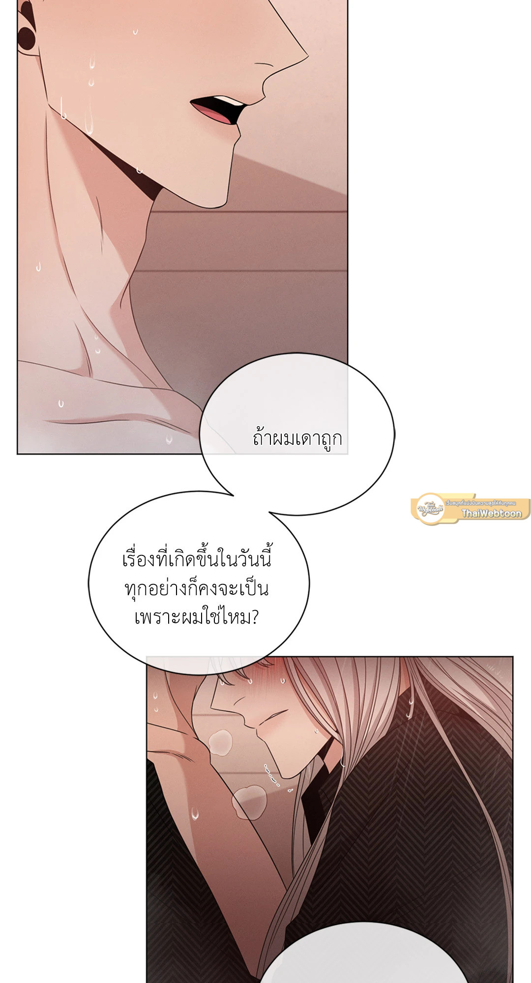 หน้า 65