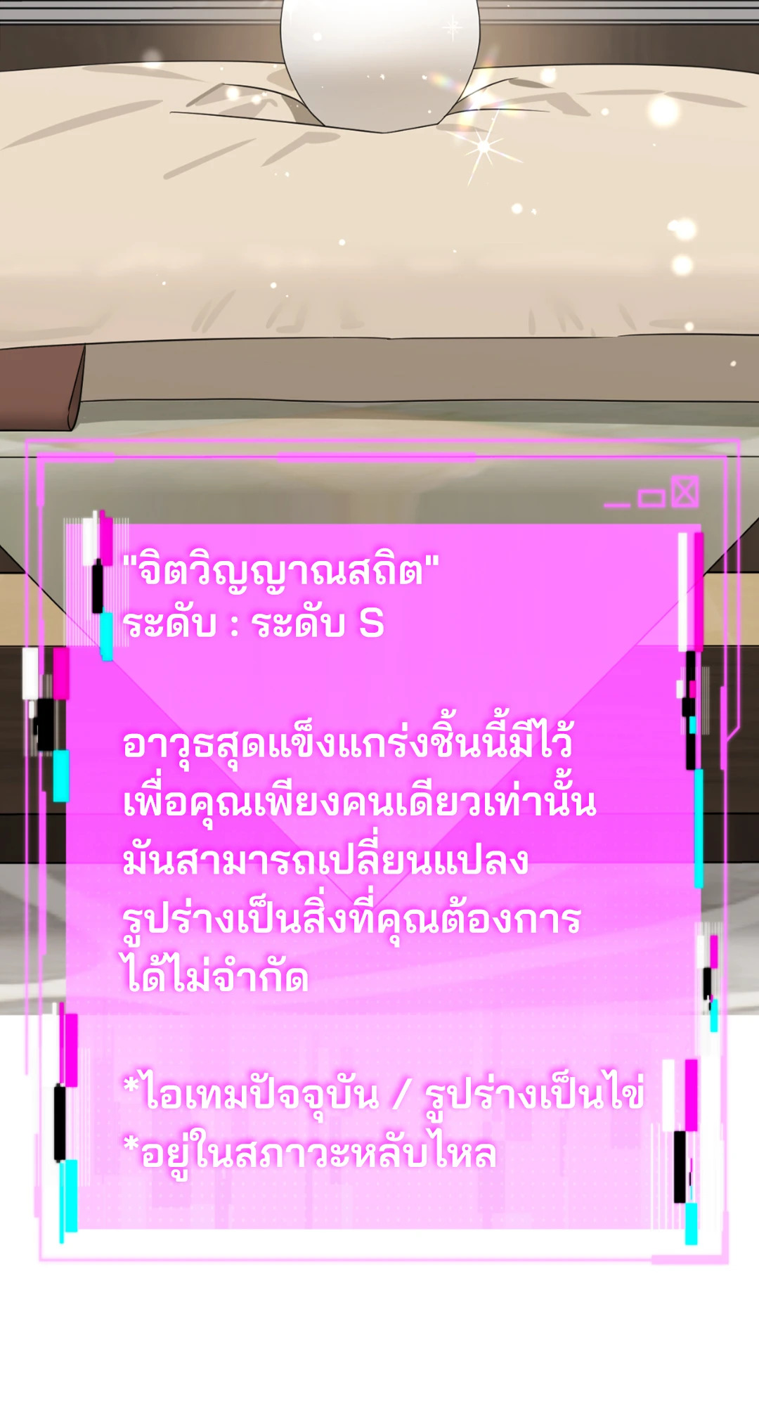หน้า 80