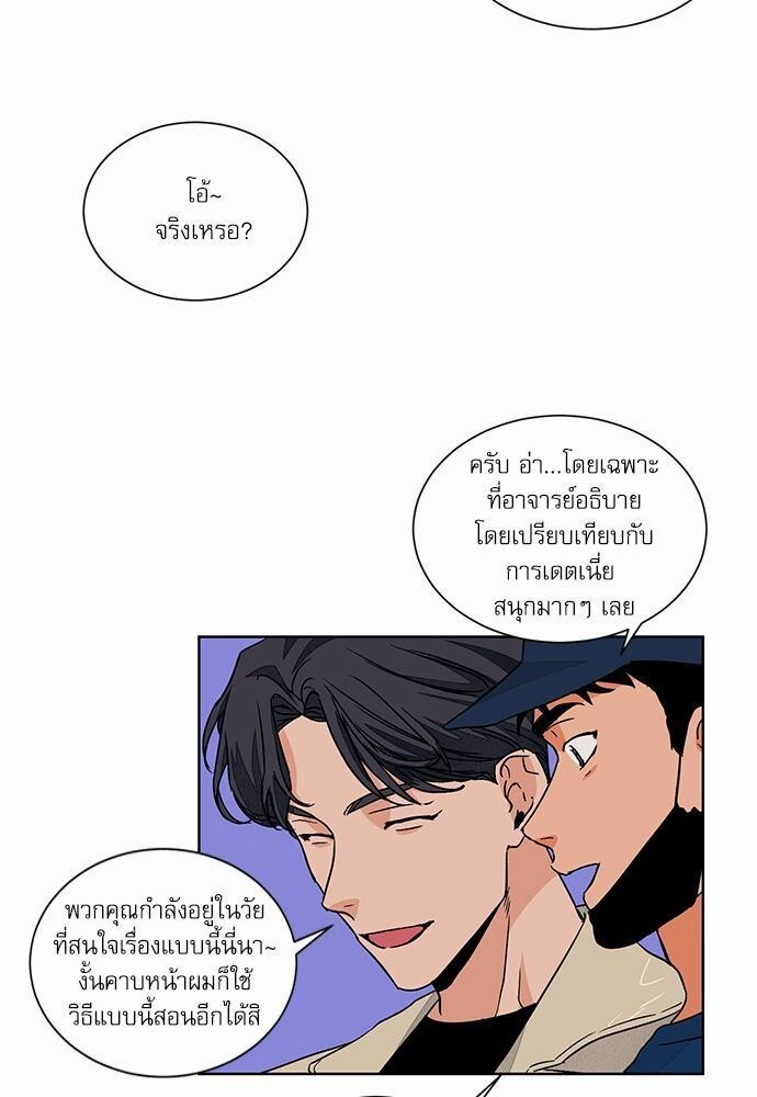 หน้า 51