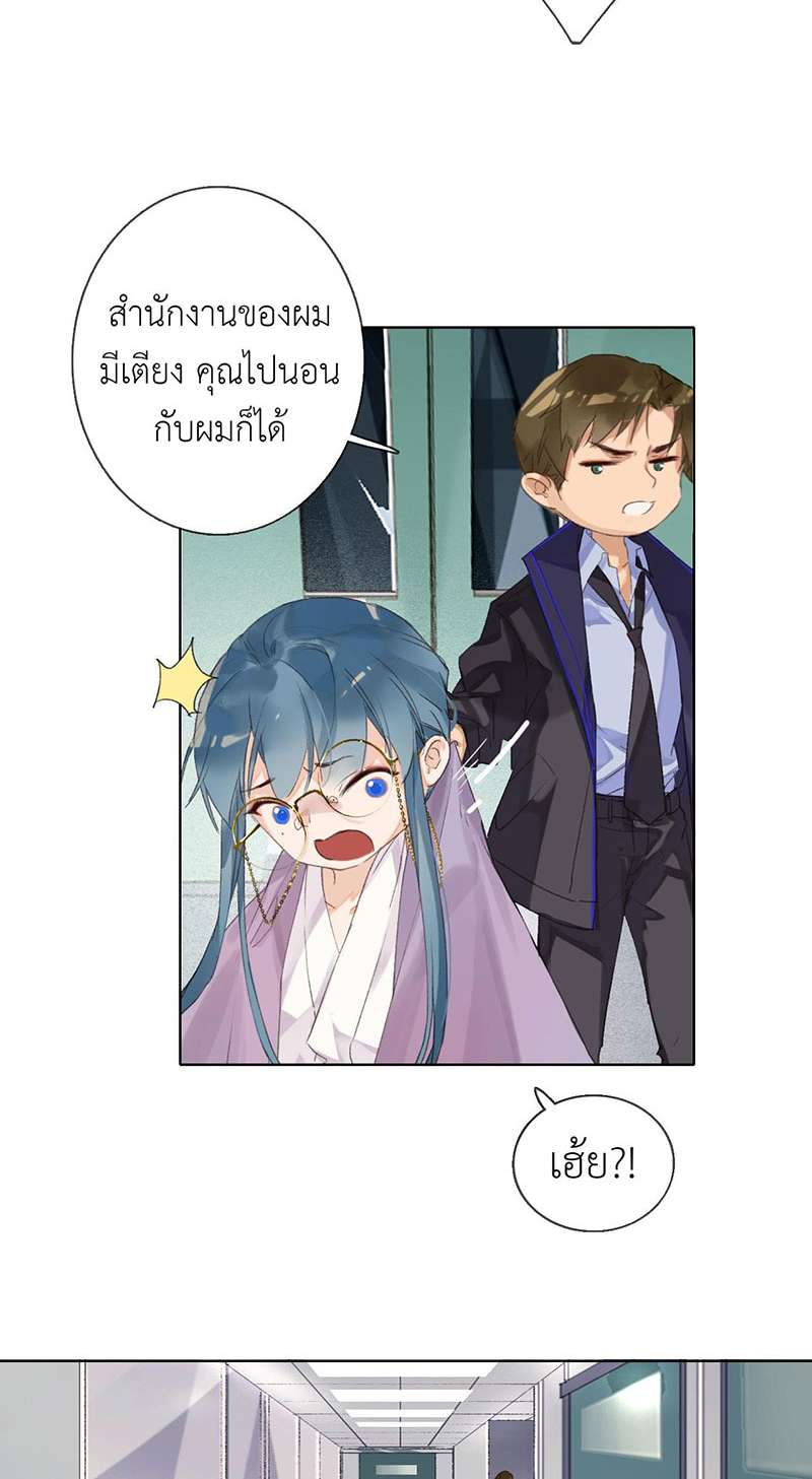 หน้า 42
