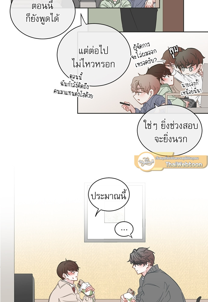 หน้า 33