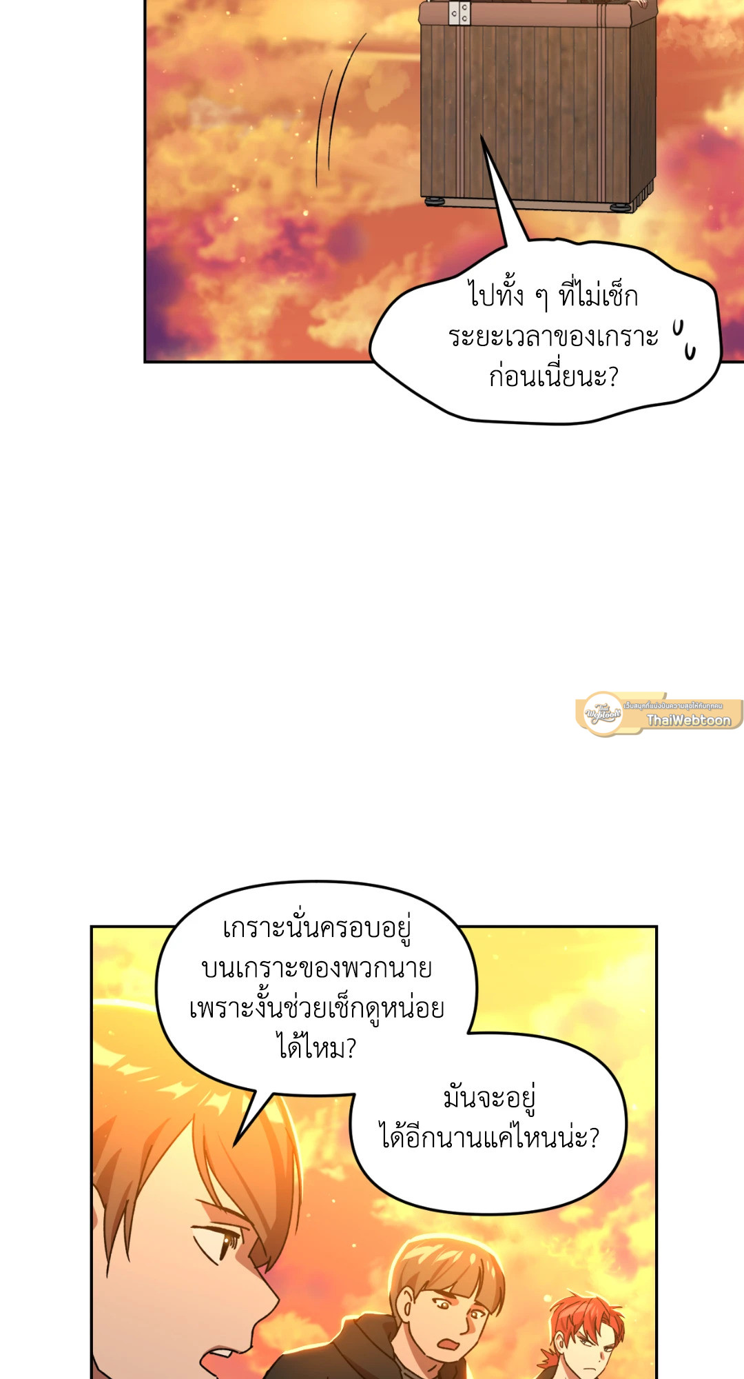 หน้า 44