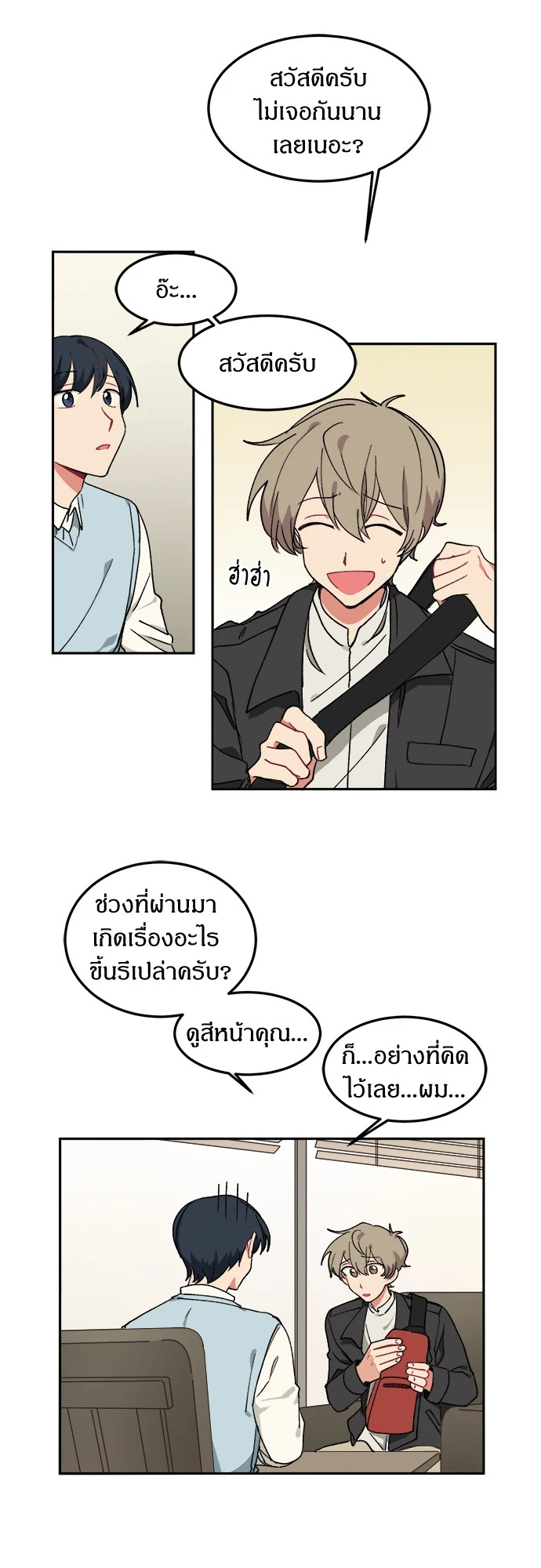 หน้า 28