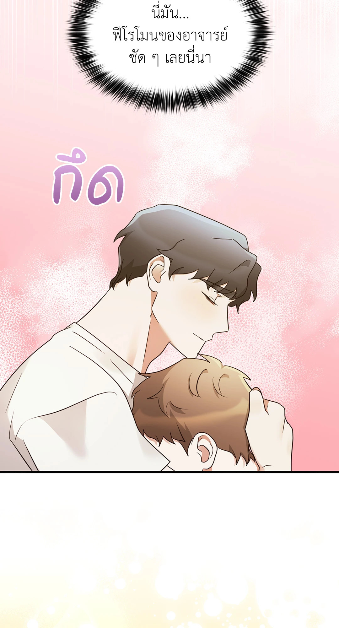 หน้า 71