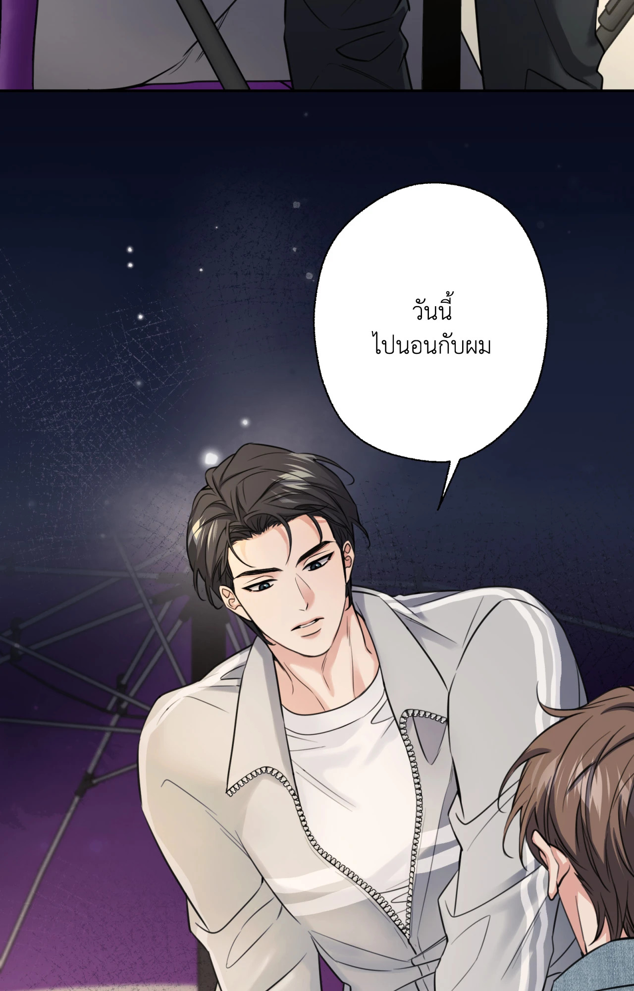 หน้า 87