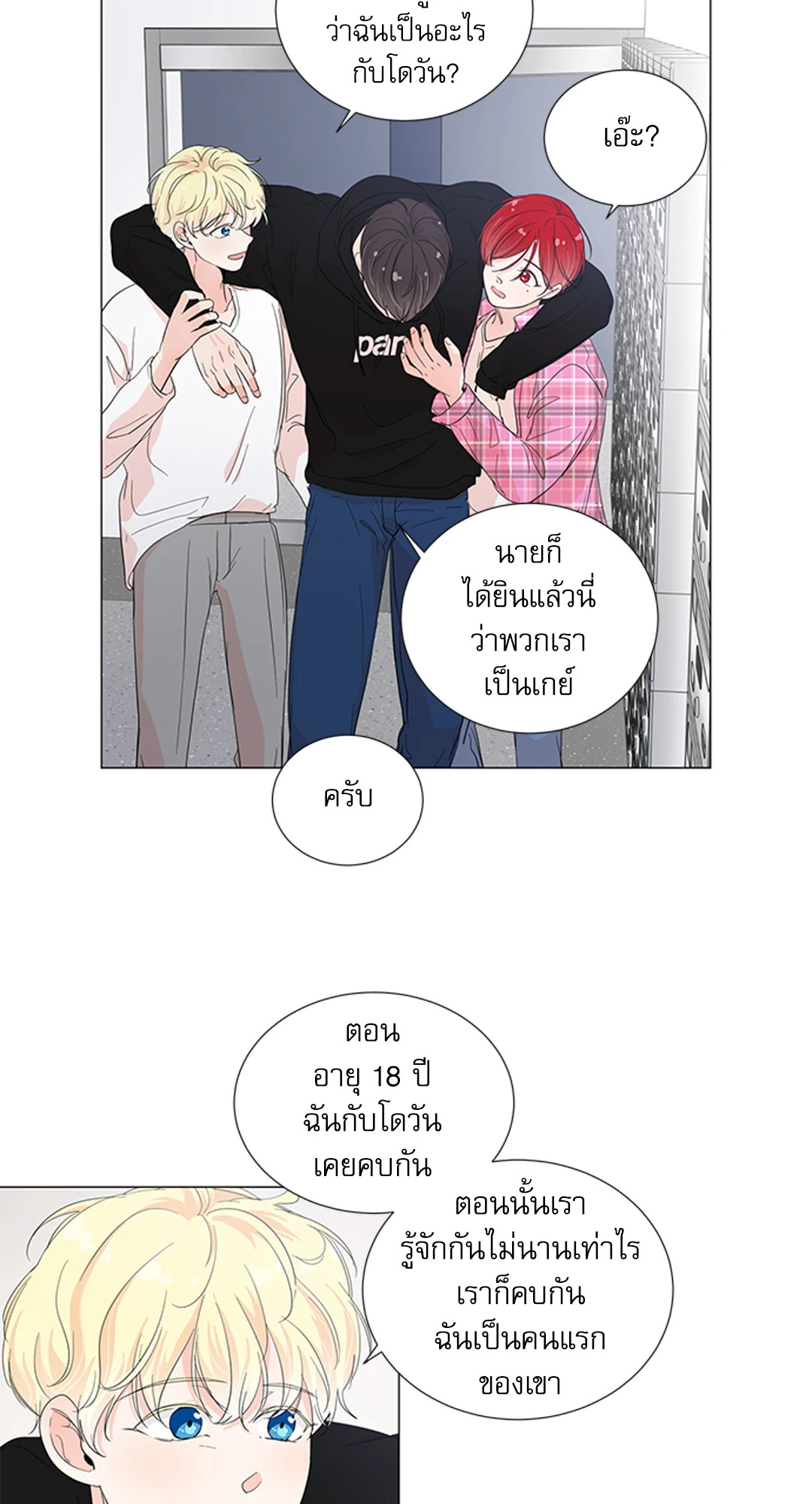 หน้า 33