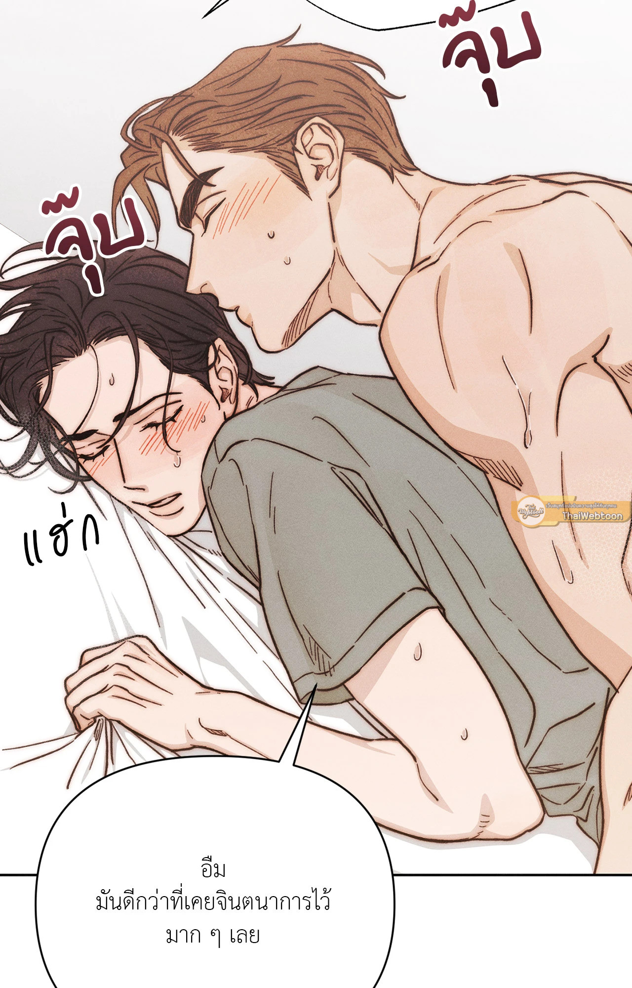 หน้า 124