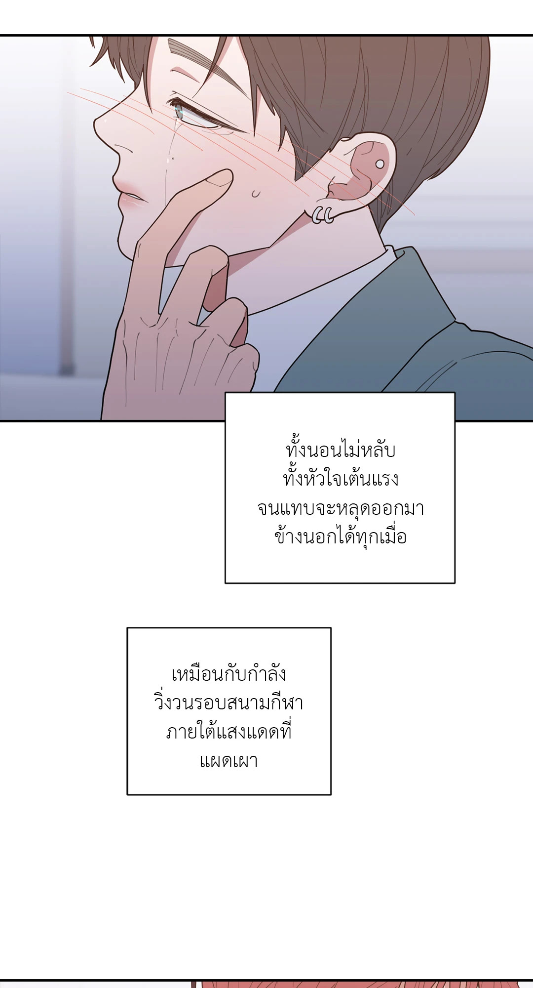 หน้า 31