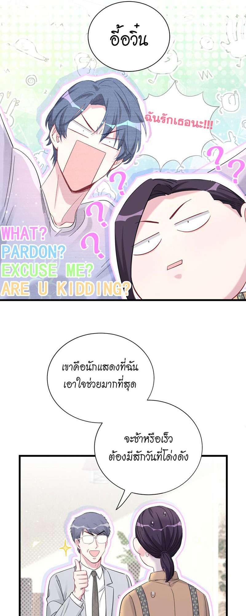 หน้า 7