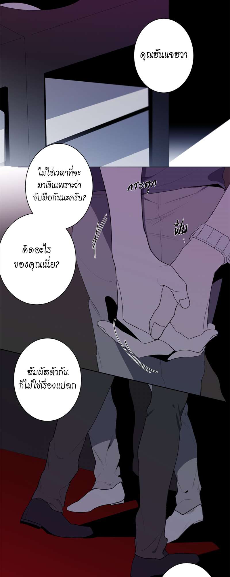 หน้า 32