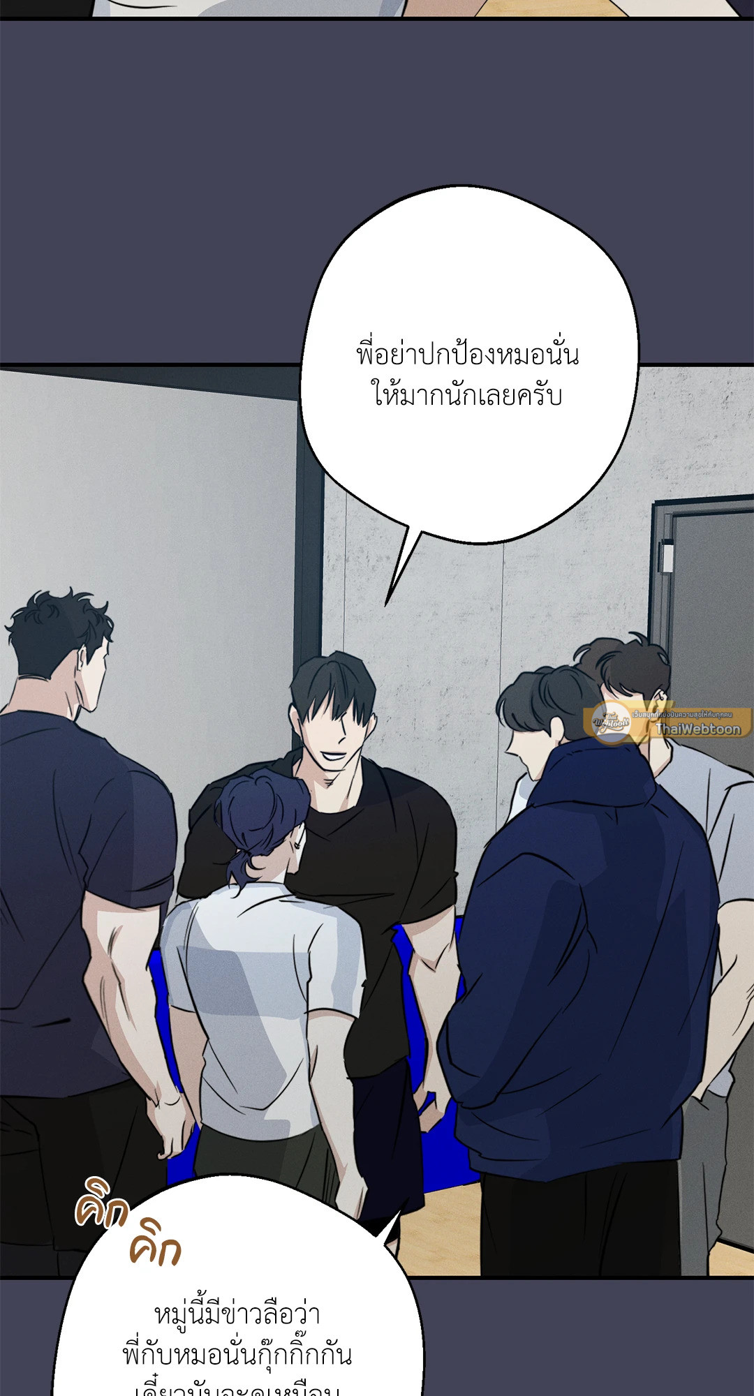หน้า 26