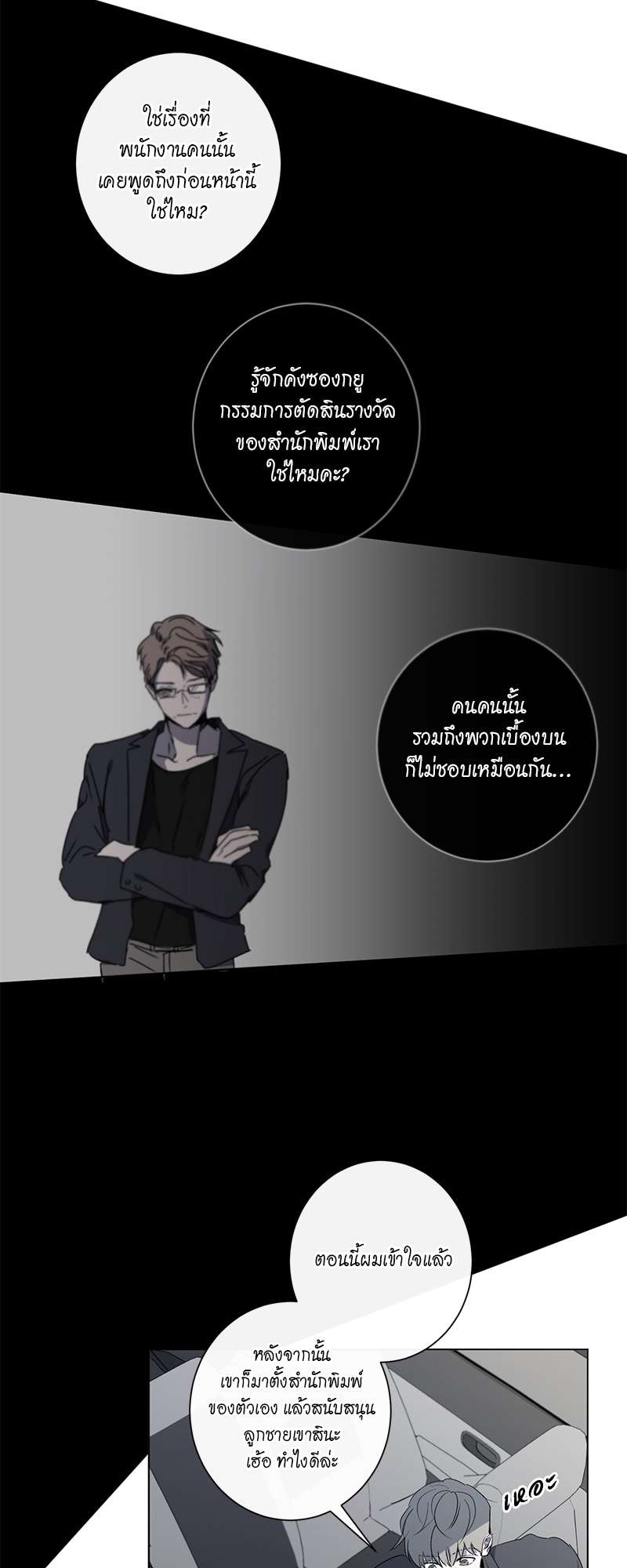 หน้า 27