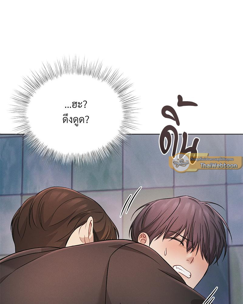หน้า 75