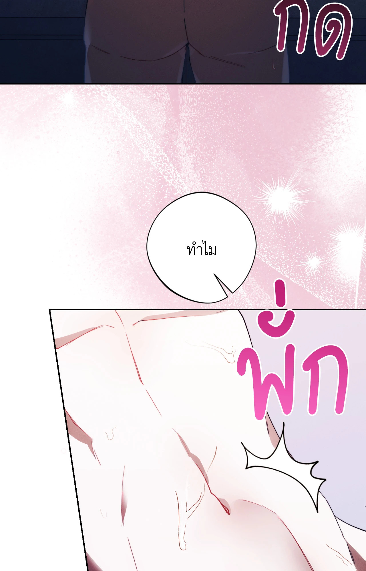 หน้า 77
