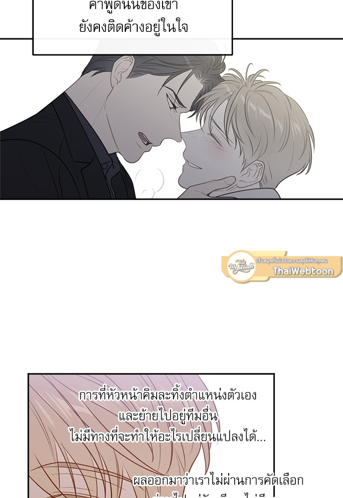 หน้า 77