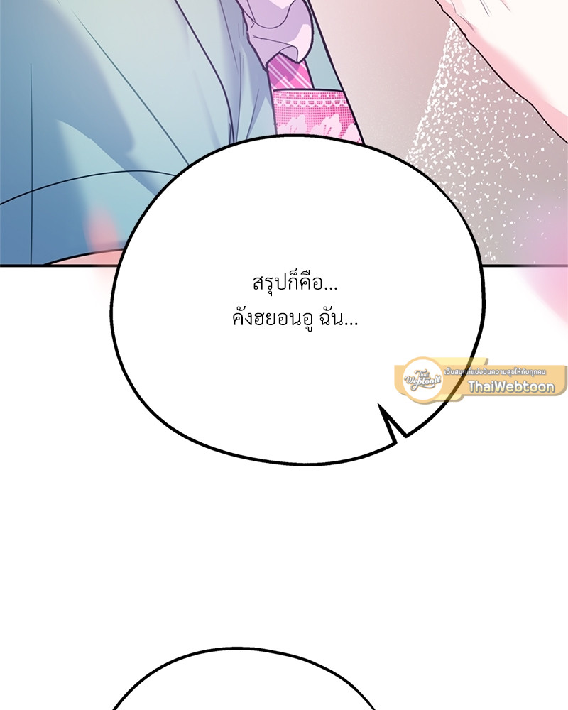 หน้า 89