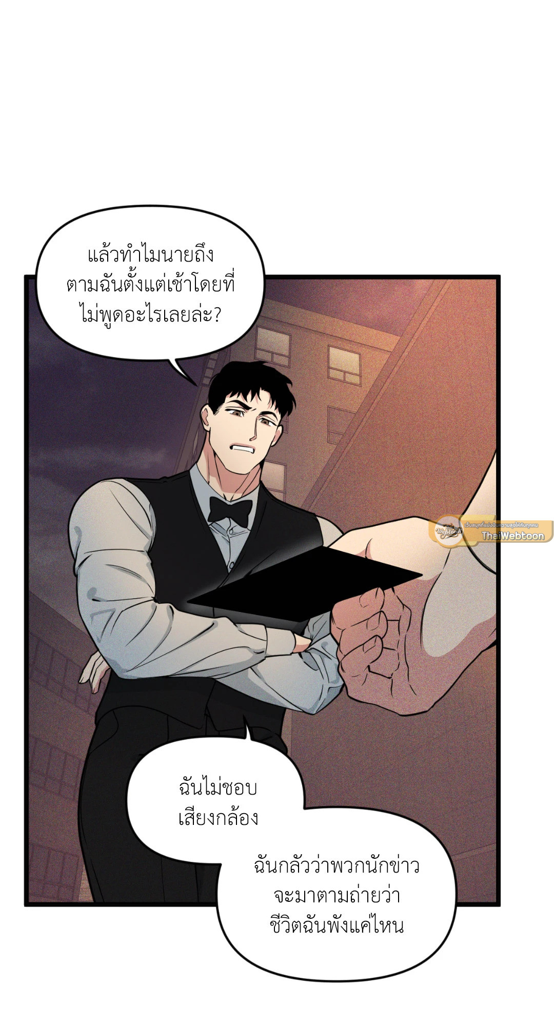 หน้า 51