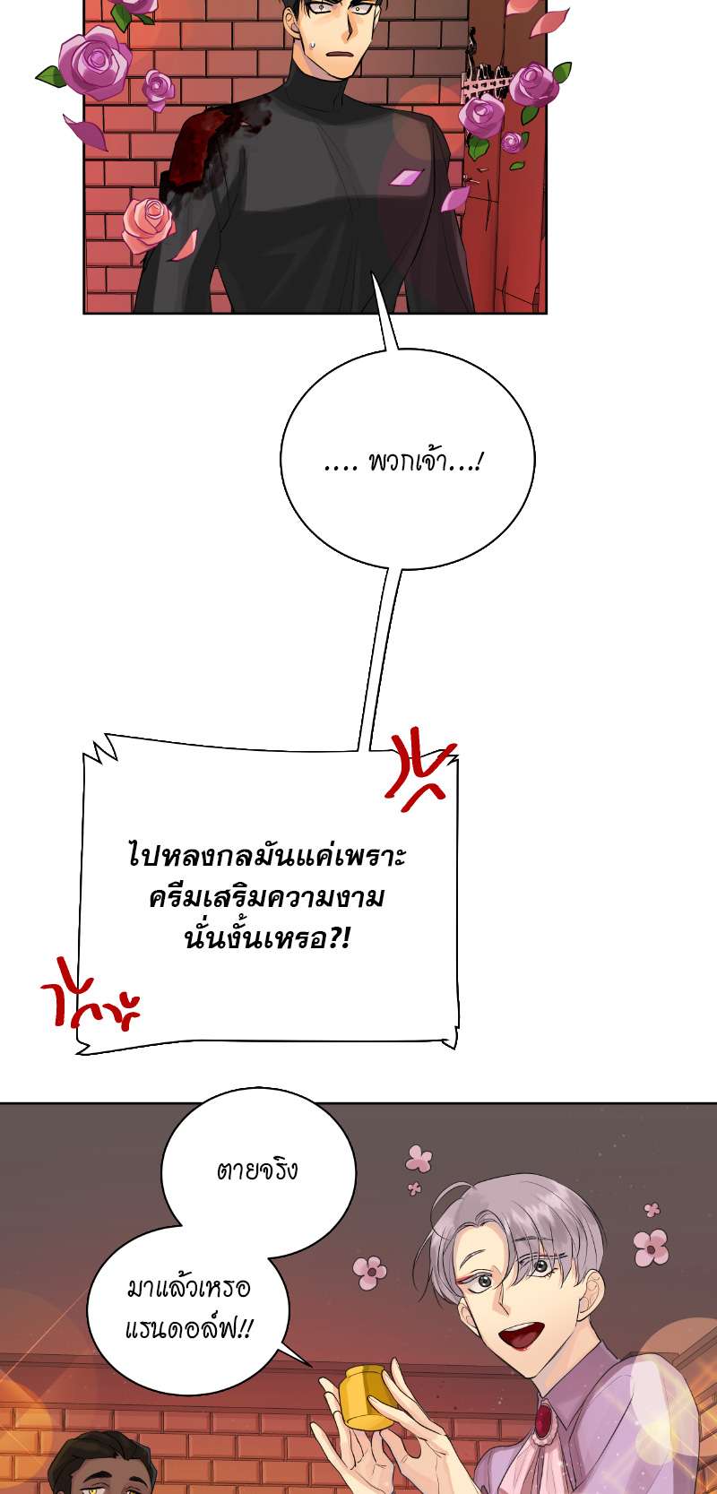 หน้า 27