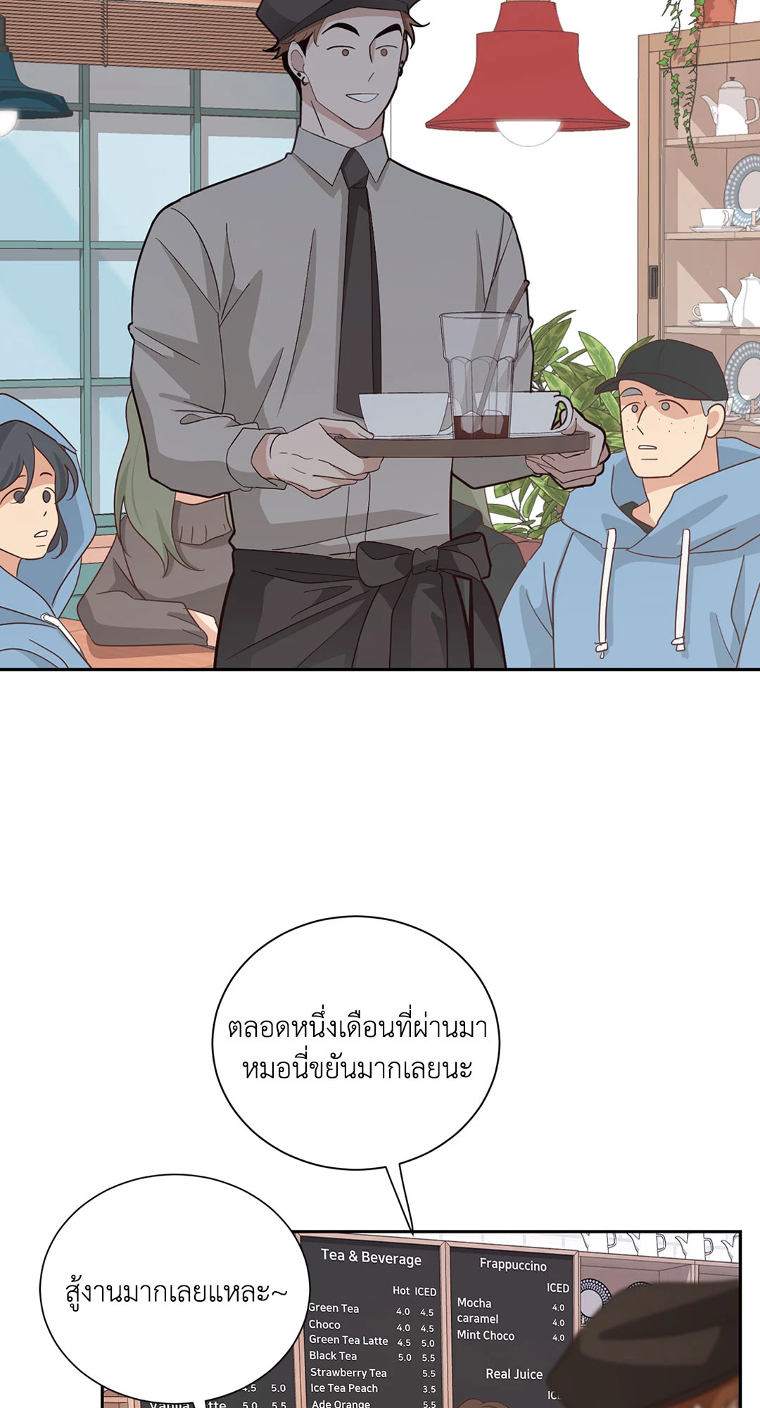 หน้า 69