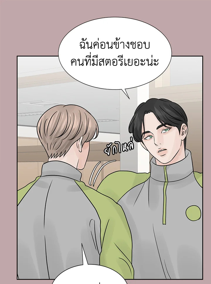 หน้า 84