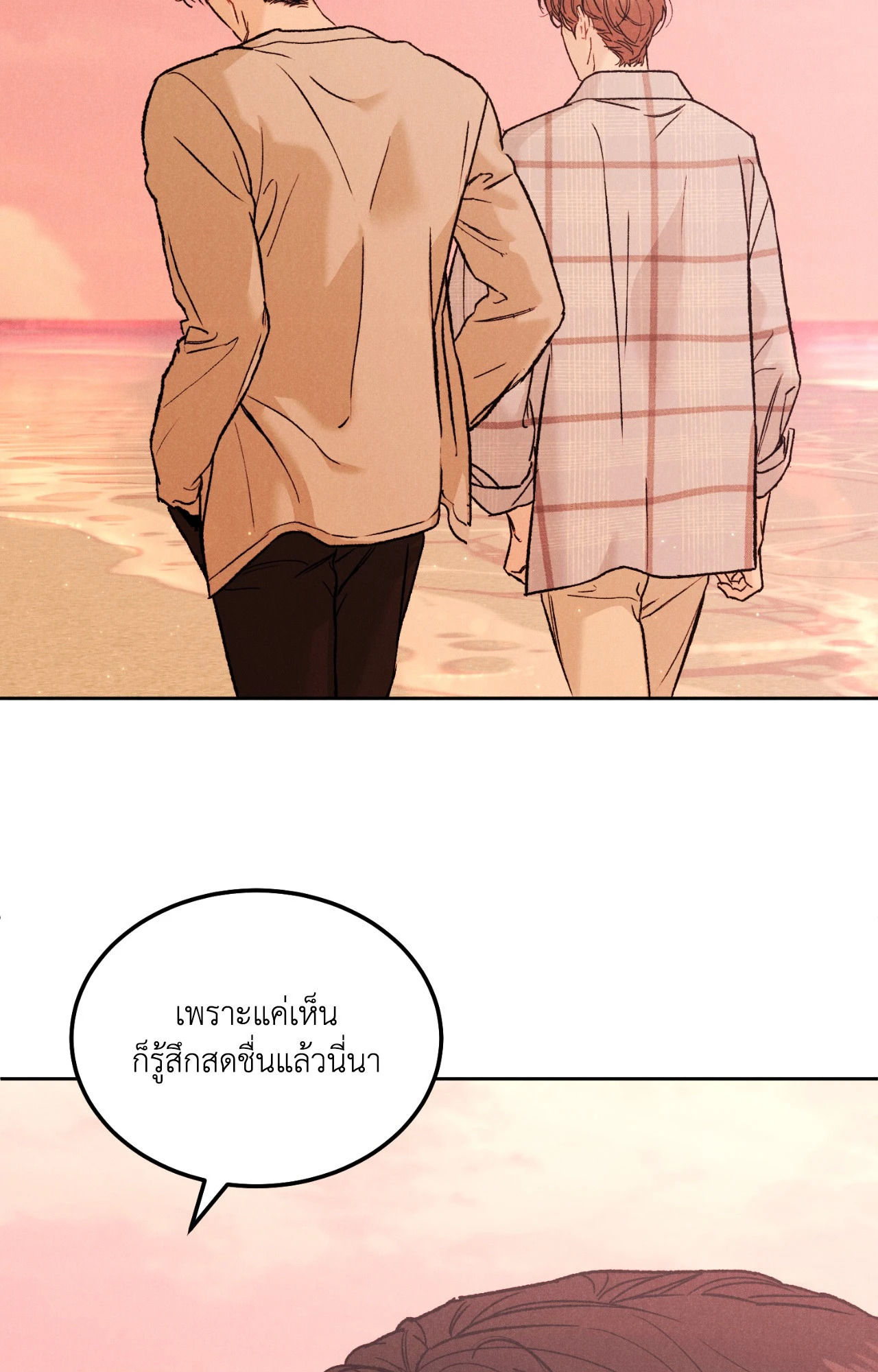 หน้า 81