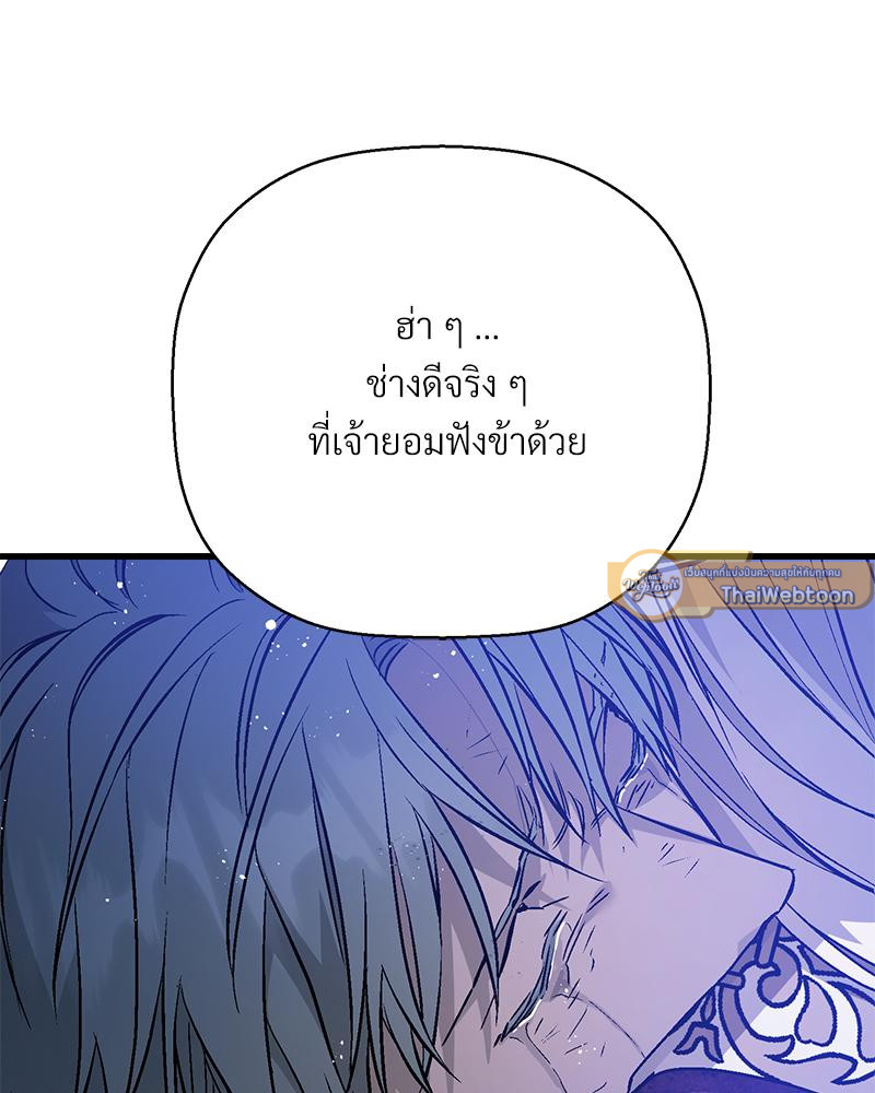 หน้า 121