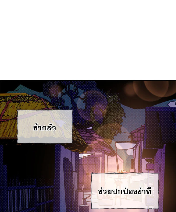 หน้า 78