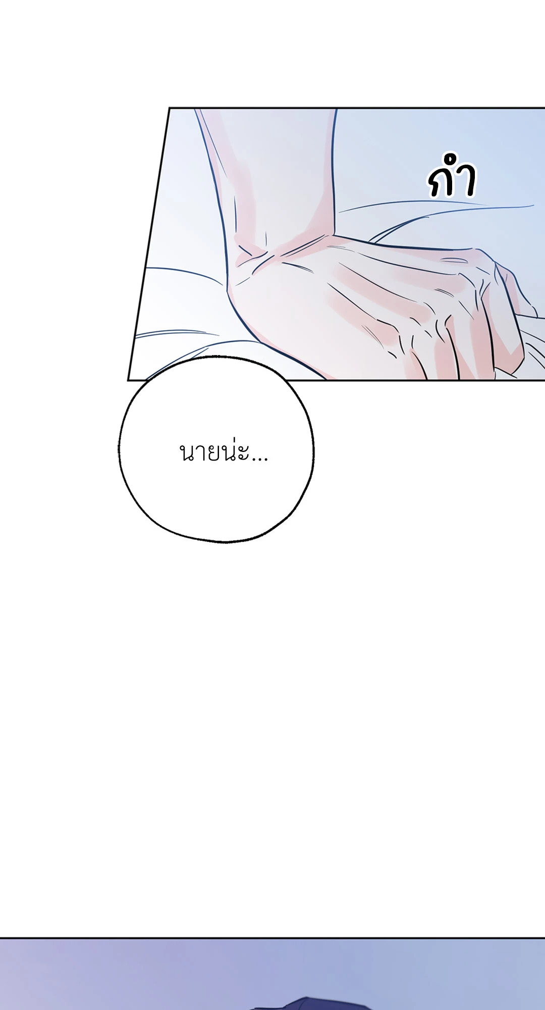 หน้า 81