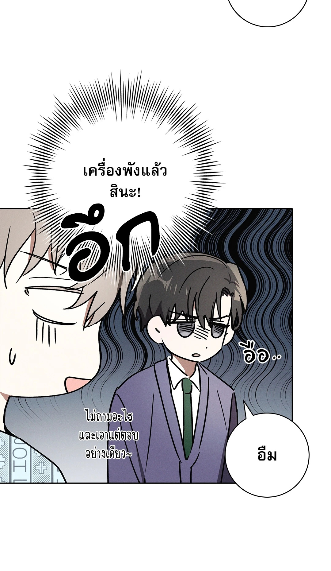 หน้า 61