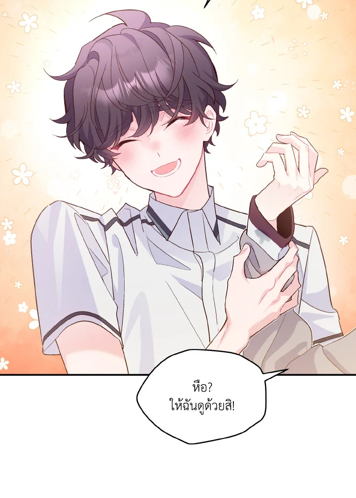 หน้า 56