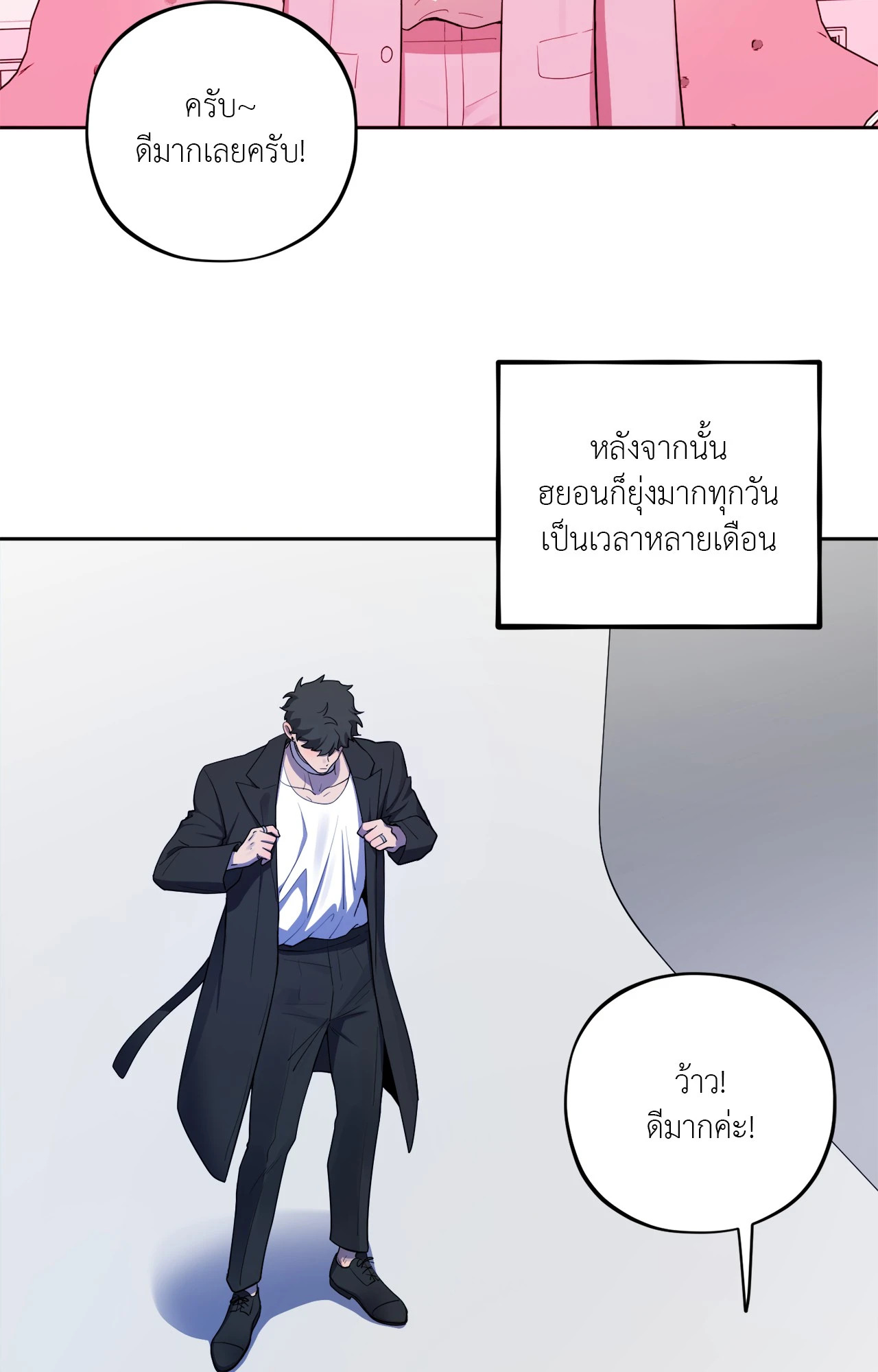 หน้า 42
