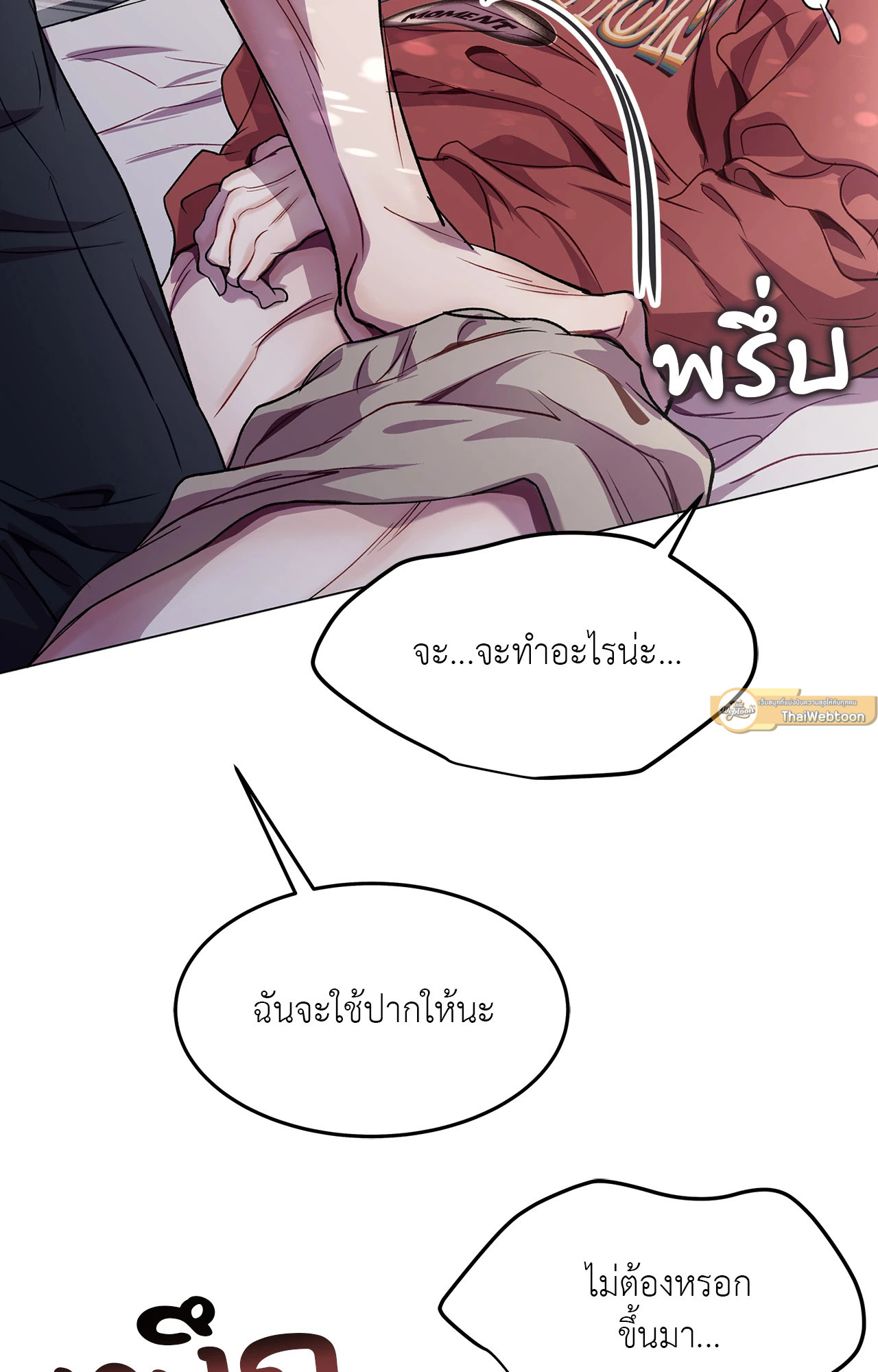 หน้า 65