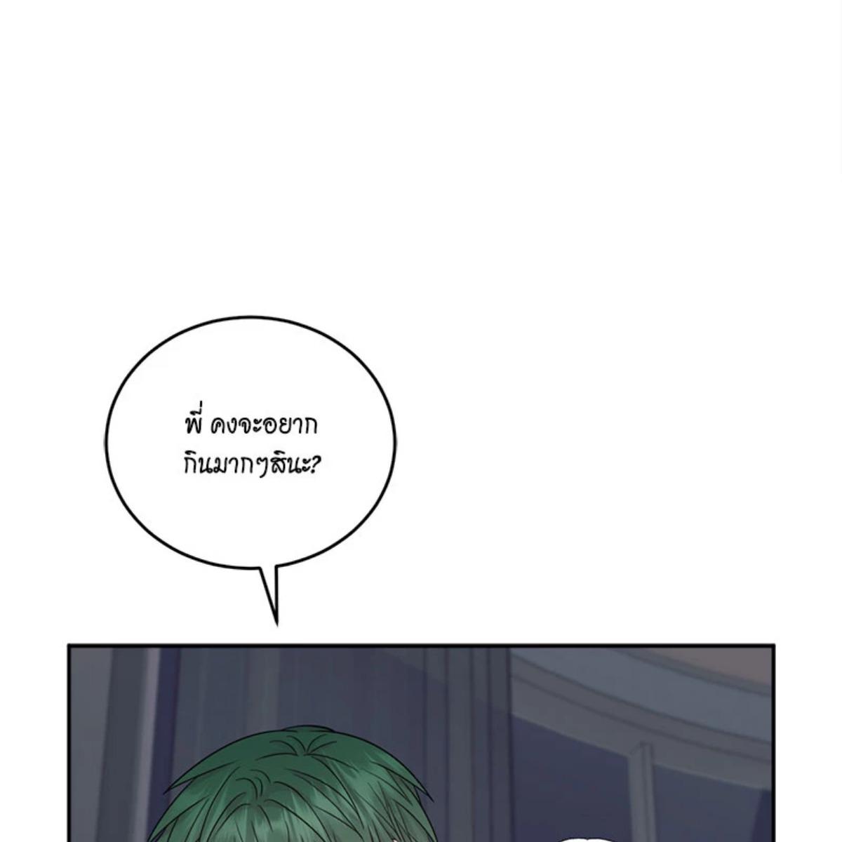 หน้า 107