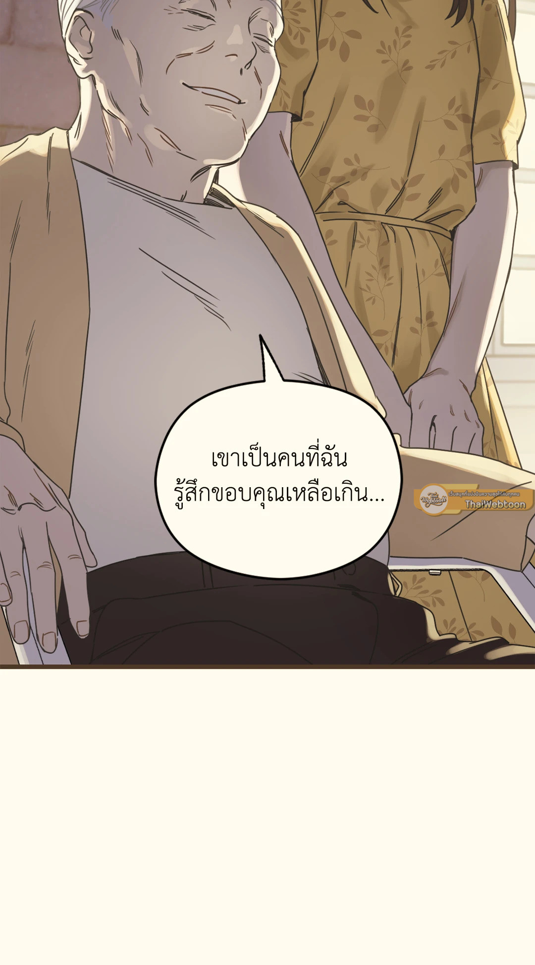 หน้า 89