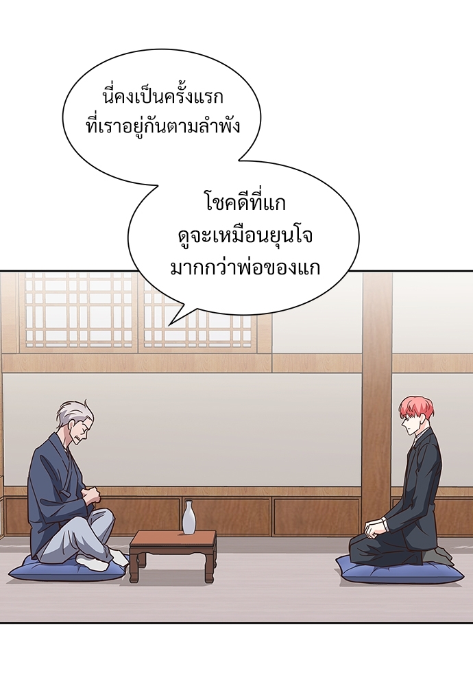 หน้า 54