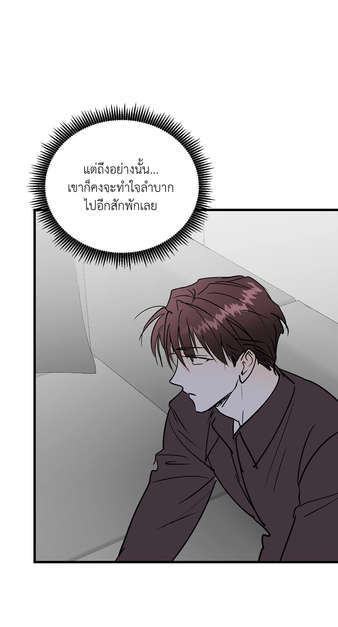 หน้า 76