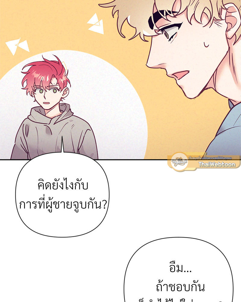 หน้า 74