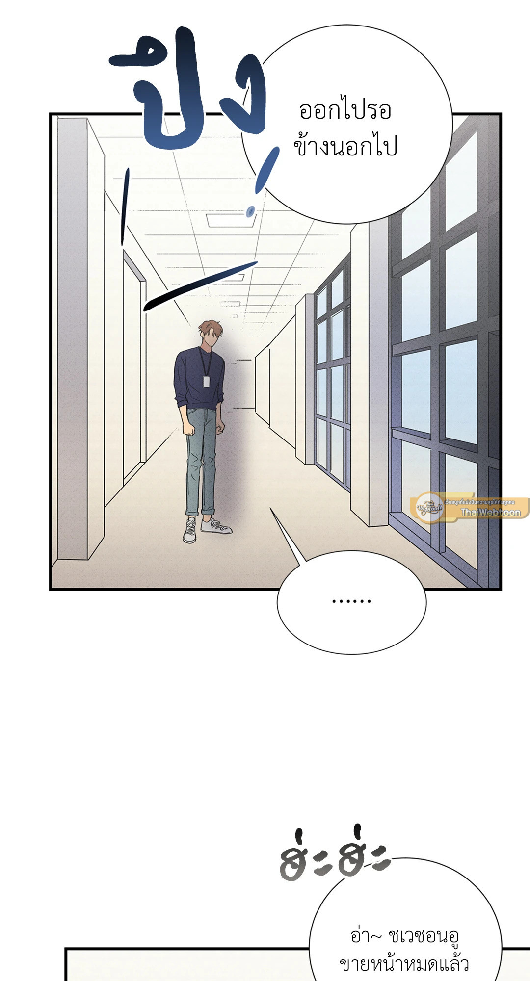 หน้า 47