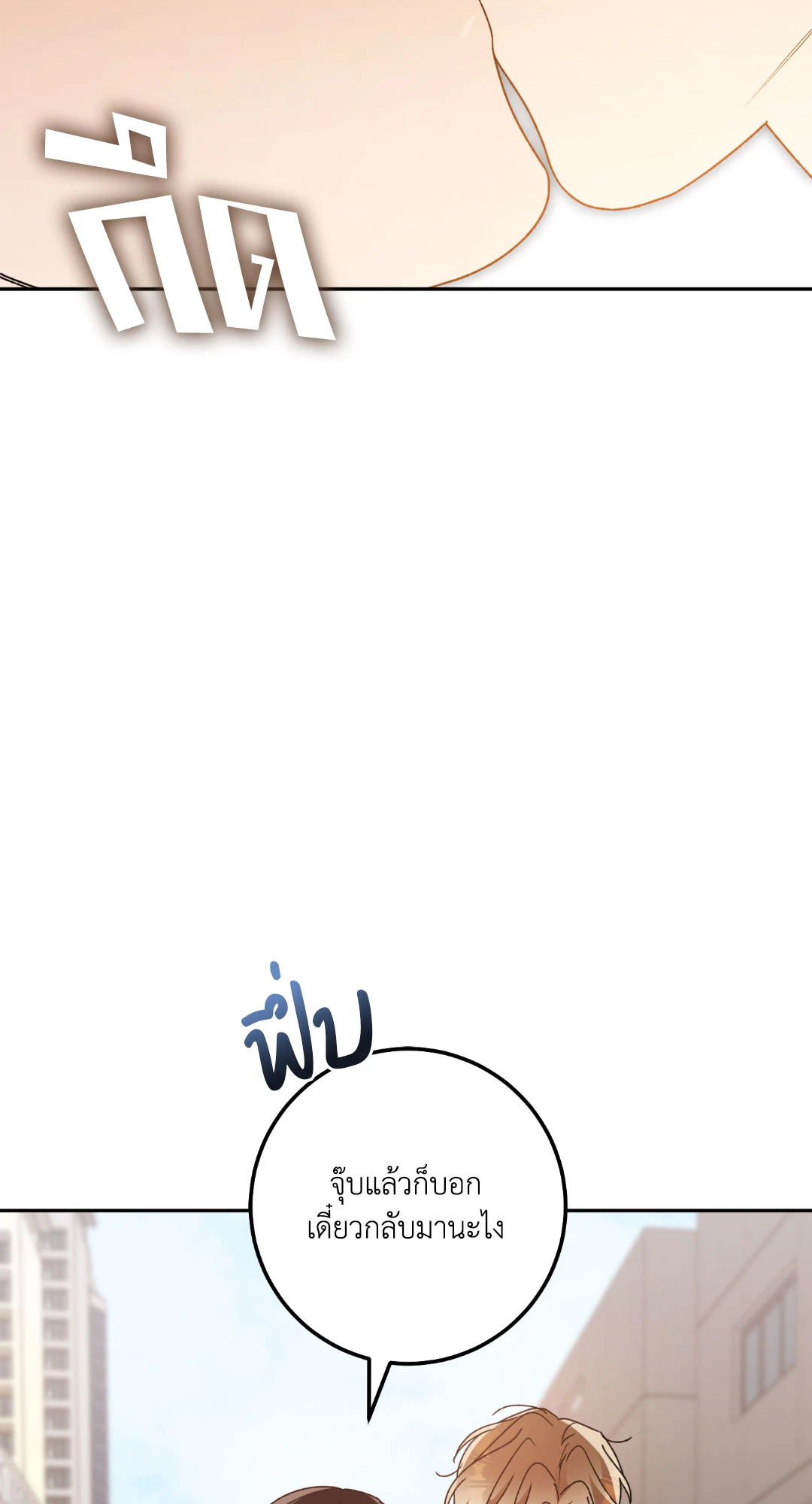 หน้า 133