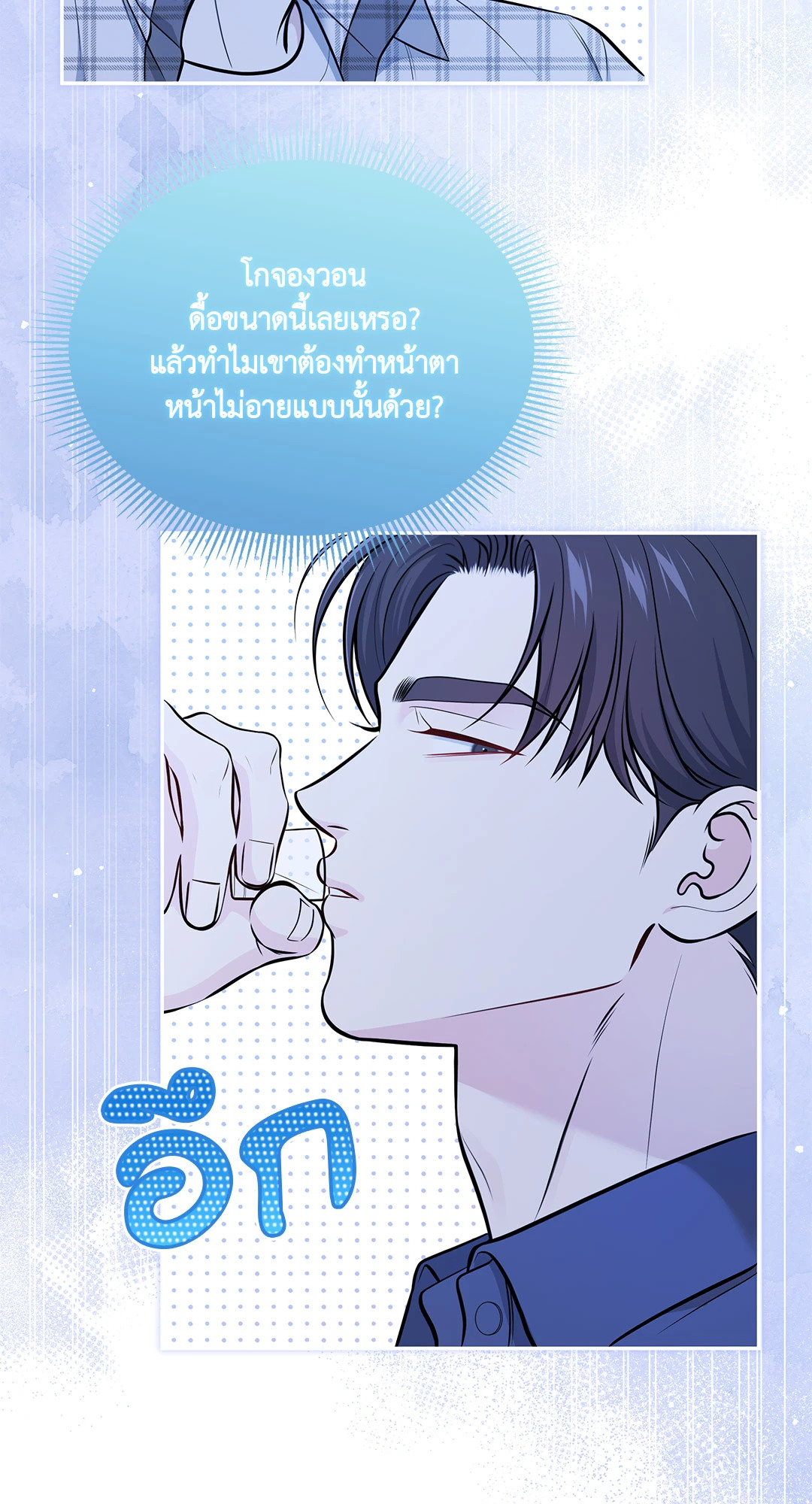 หน้า 64