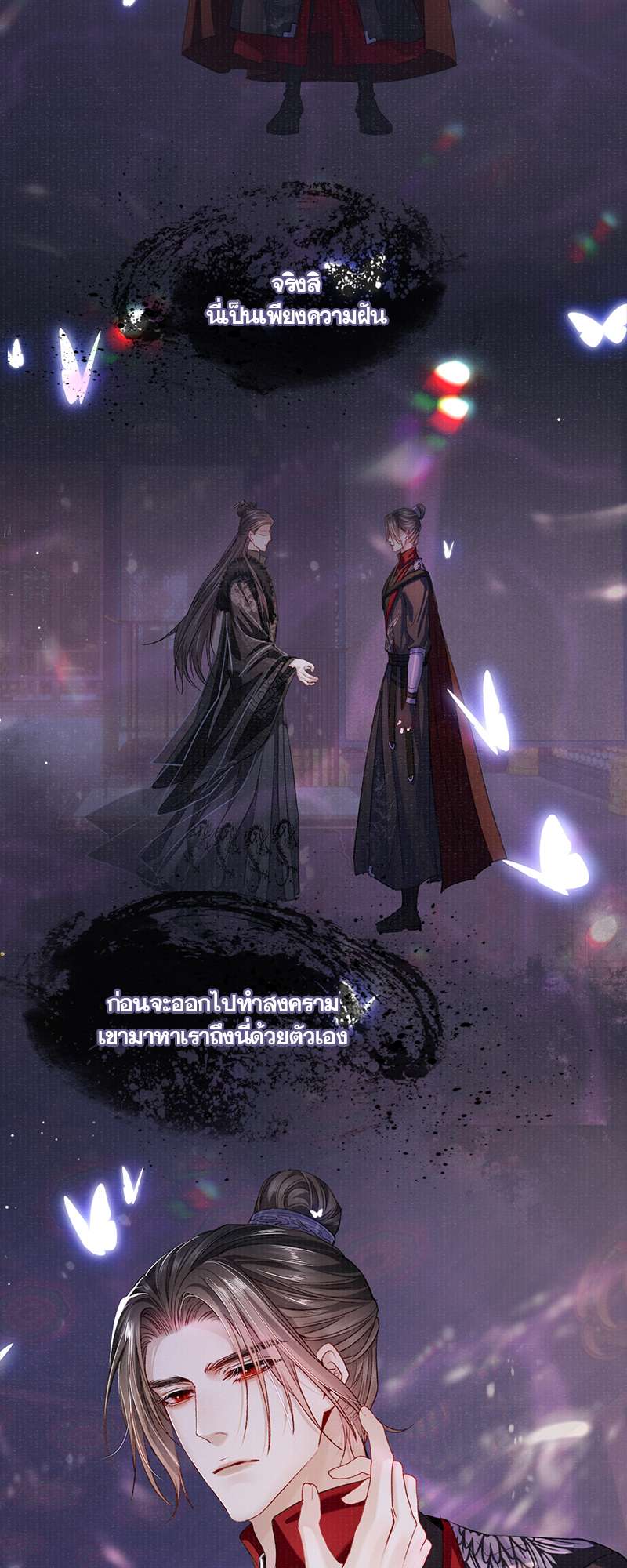 หน้า 23