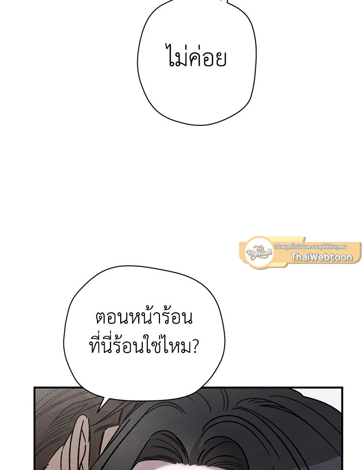 หน้า 101