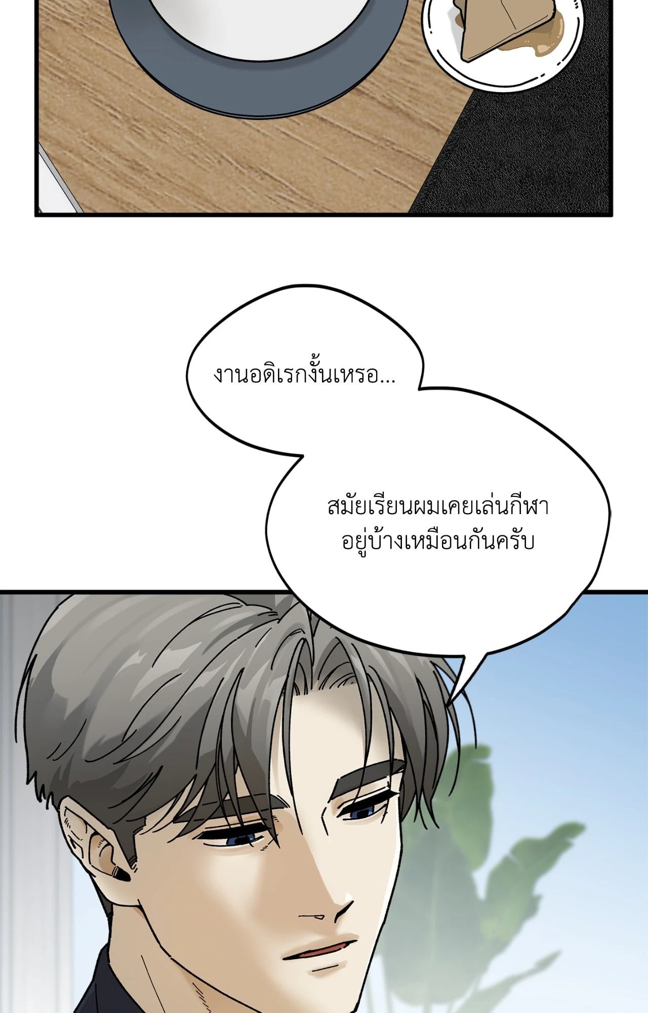 หน้า 54
