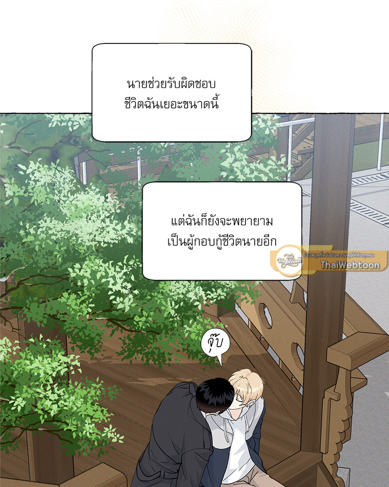 หน้า 125