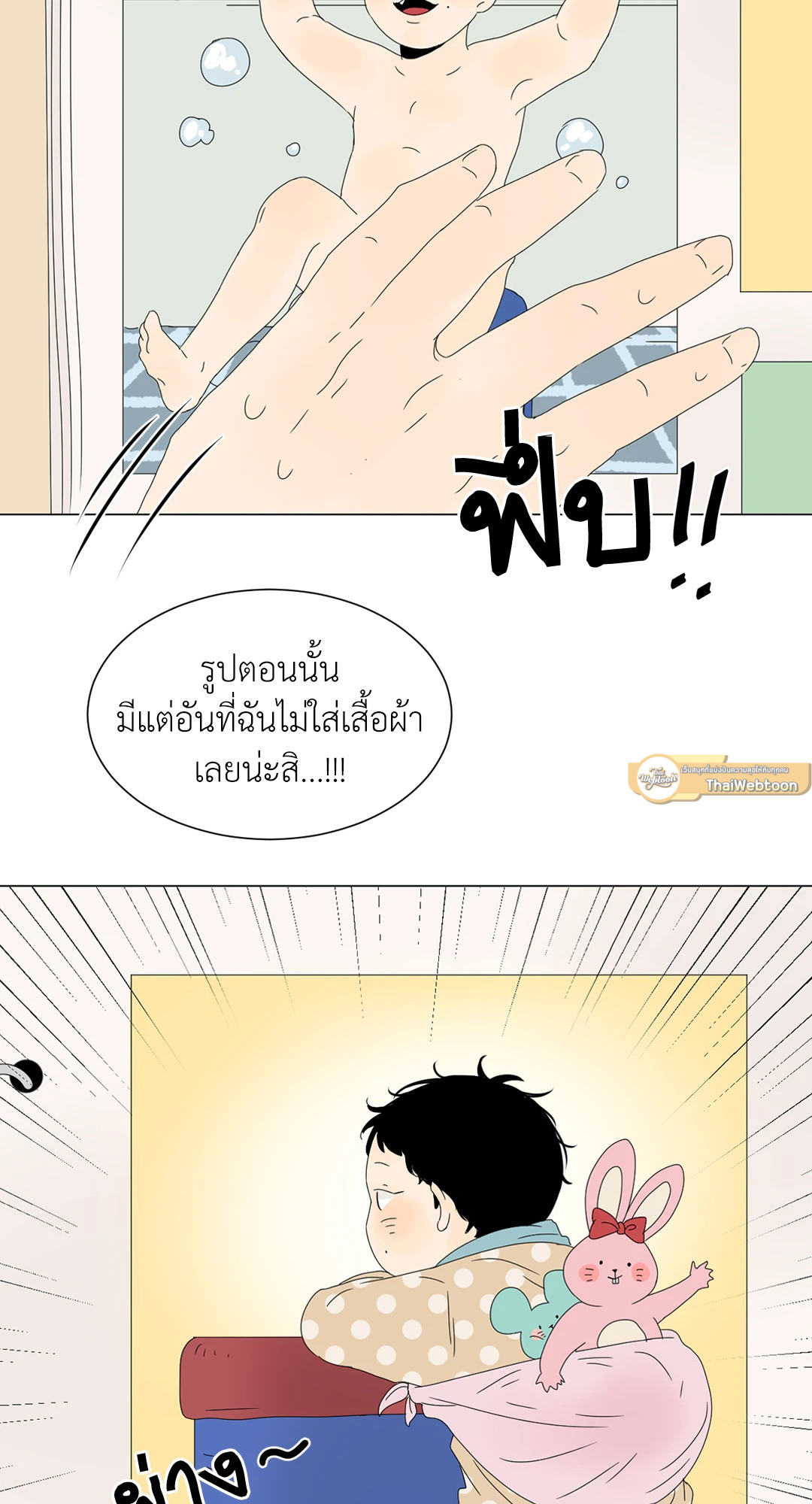 หน้า 49