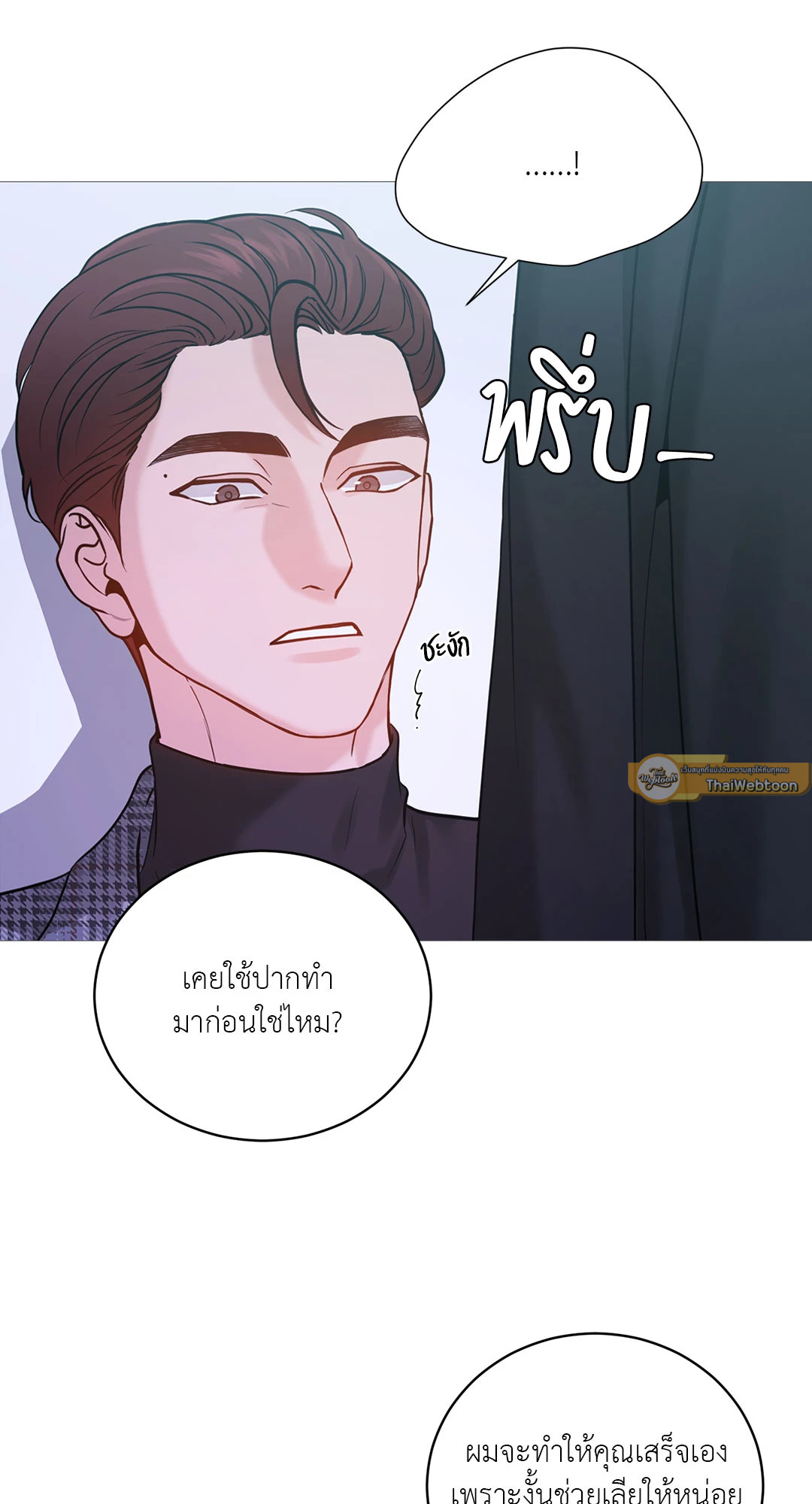 หน้า 54