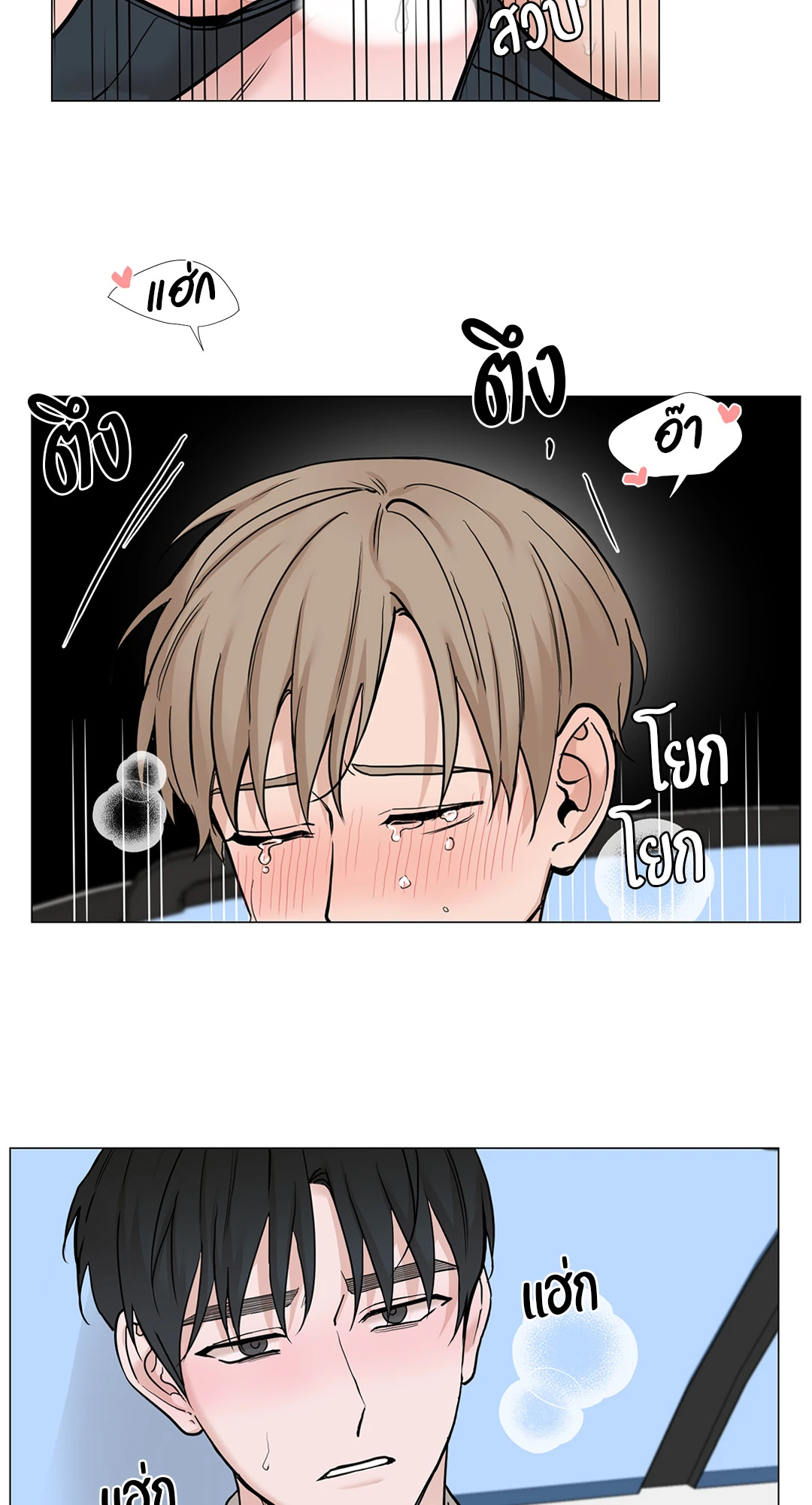หน้า 29