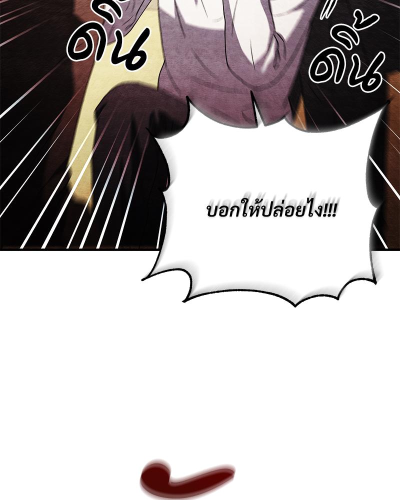 หน้า 139