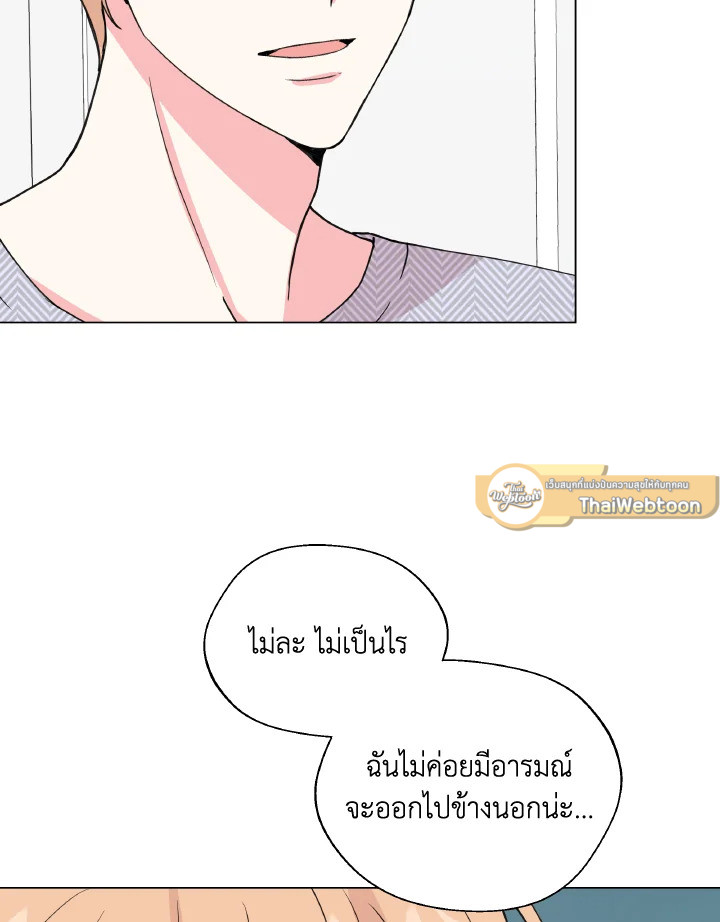หน้า 73