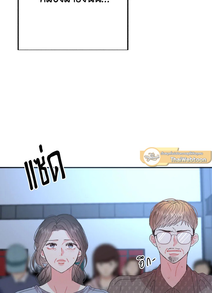 หน้า 79